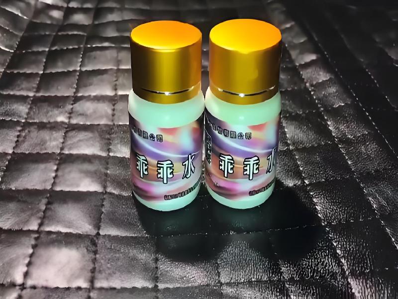 迷香水正品477-BBB型号